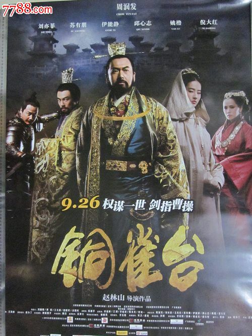 买个假的瑞士数字货币ky认证资料